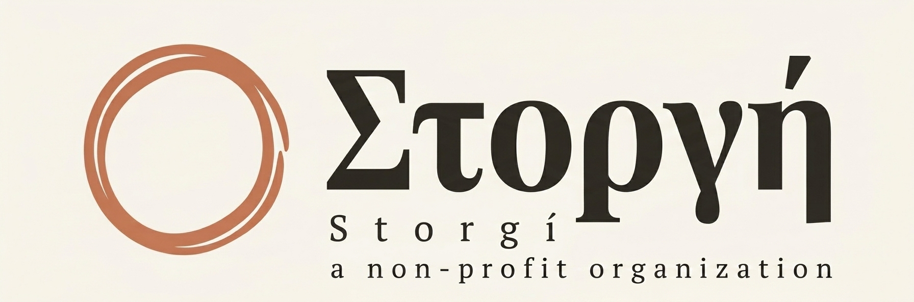 Στοργή — Storgí